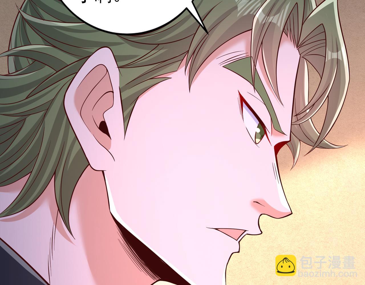 我被困在同一天十萬年 - 第513話 一戰，敢否！(2/2) - 8