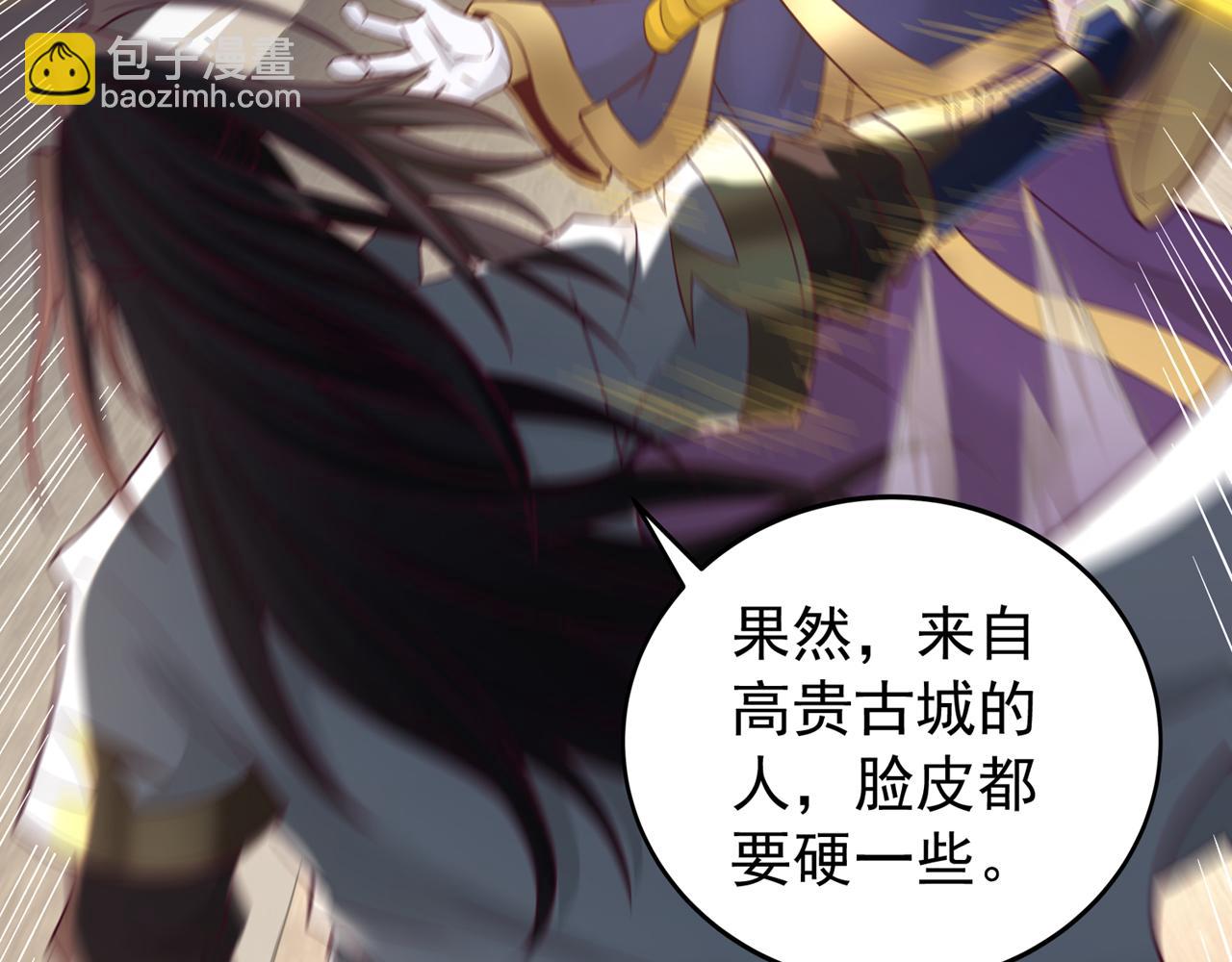 我被困在同一天十萬年 - 第513話 一戰，敢否！(2/2) - 7