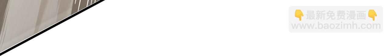 我被困在同一天十萬年 - 第513話 一戰，敢否！(2/2) - 1