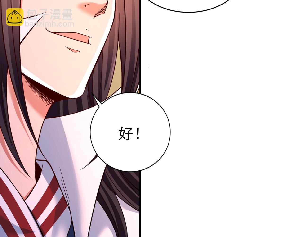 我被困在同一天十萬年 - 第513話 一戰，敢否！(2/2) - 7