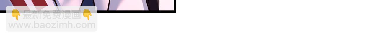 我被困在同一天十萬年 - 第513話 一戰，敢否！(2/2) - 8