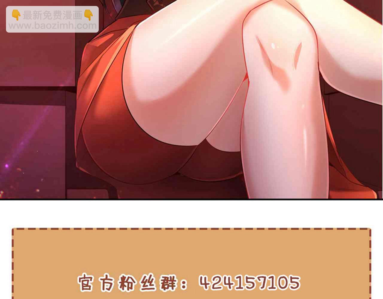 我被困在同一天十萬年 - 第513話 一戰，敢否！(2/2) - 3