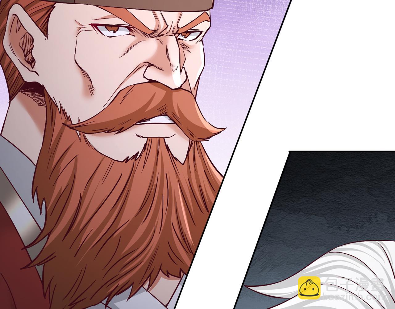 我被困在同一天十萬年 - 第515話 居然玩陰的！(3/3) - 5