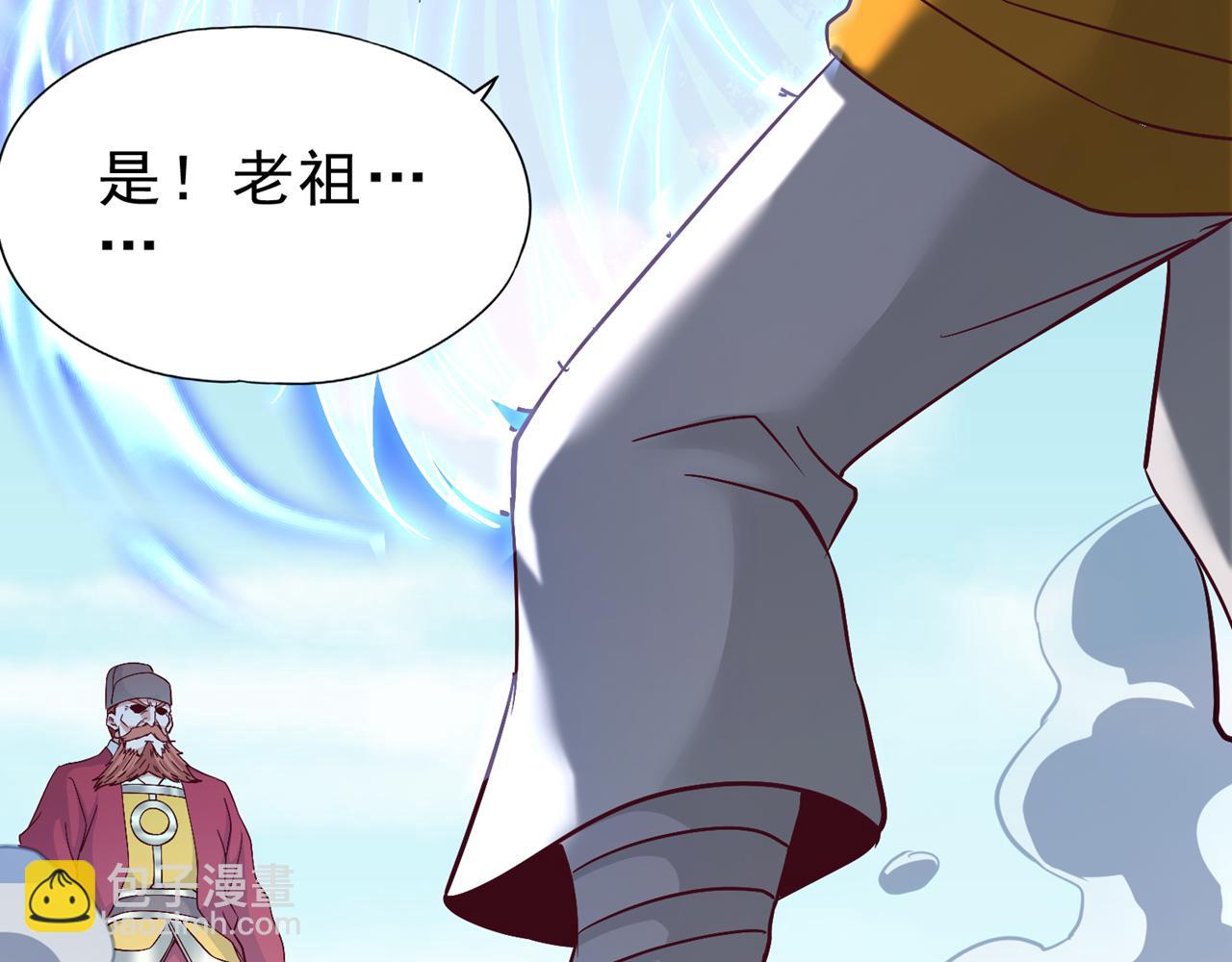 我被困在同一天十萬年 - 第515話 居然玩陰的！(3/3) - 3