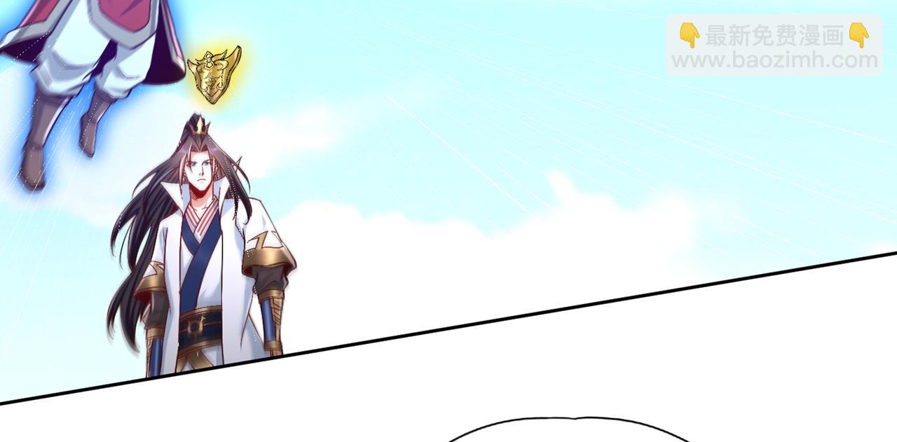 我被困在同一天十萬年 - 第515話 居然玩陰的！(3/3) - 1