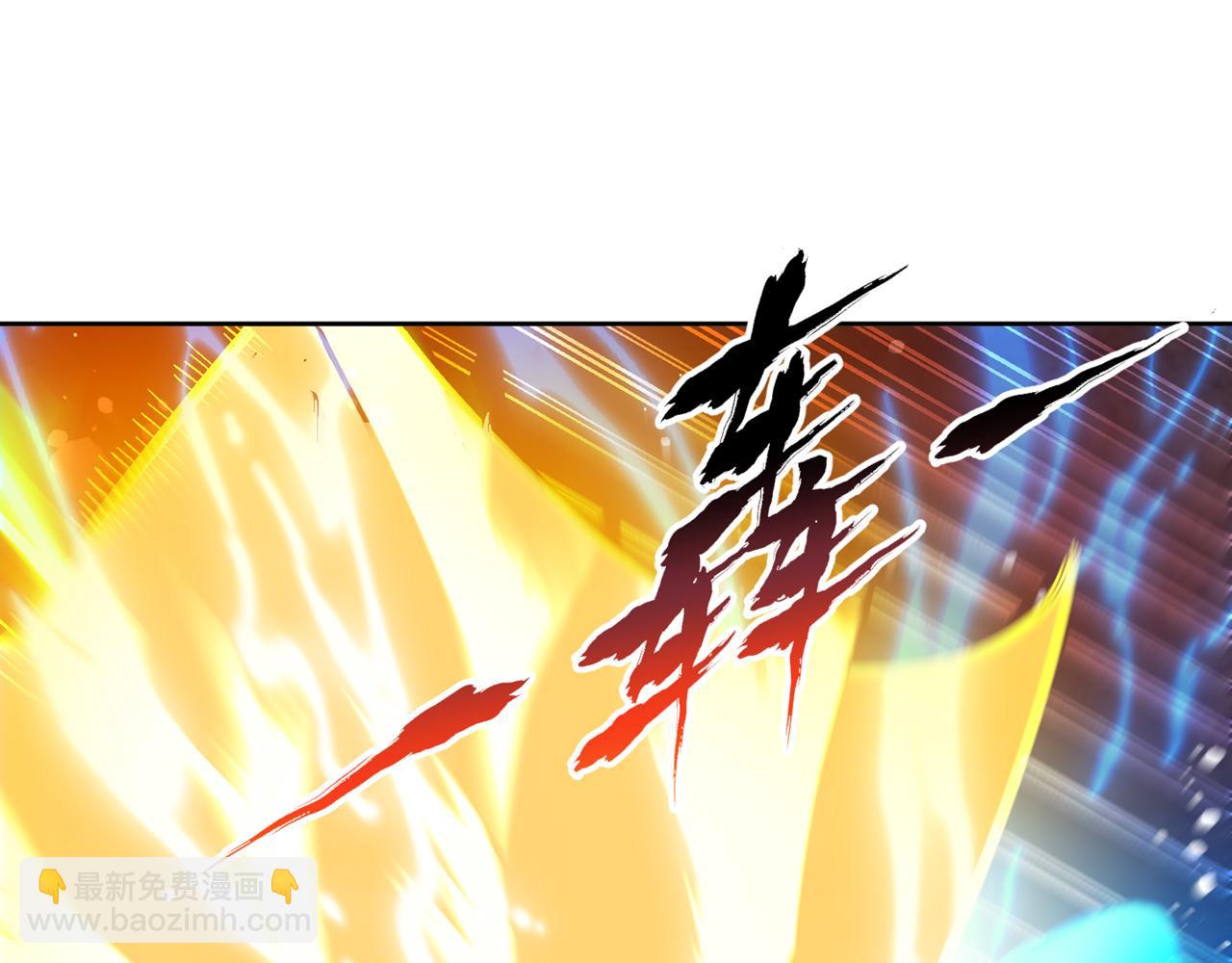 我被困在同一天十萬年 - 第515話 居然玩陰的！(1/3) - 4