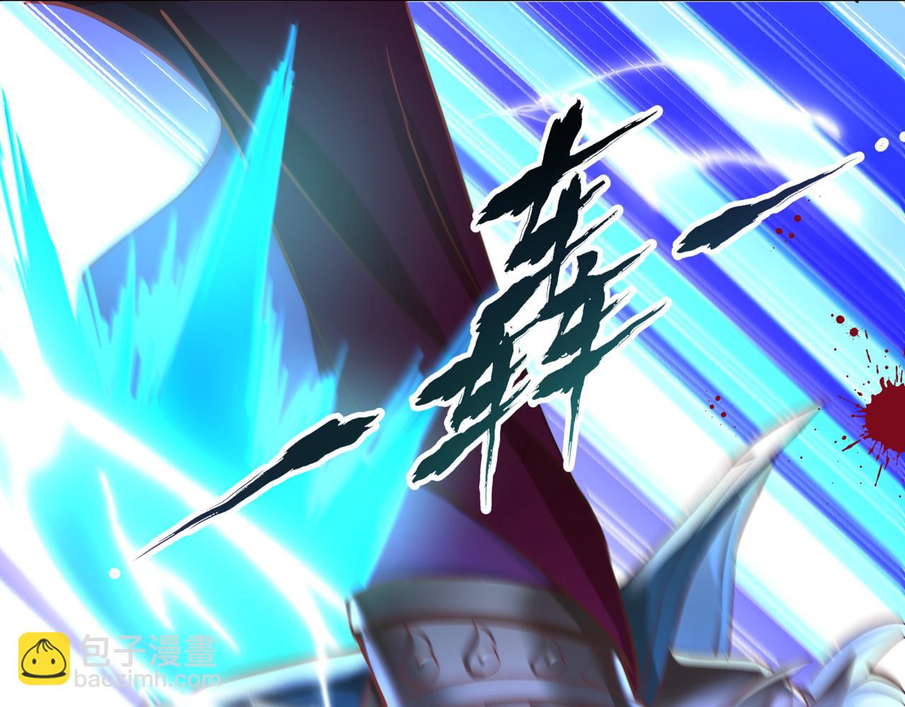 我被困在同一天十萬年 - 第515話 居然玩陰的！(1/3) - 4