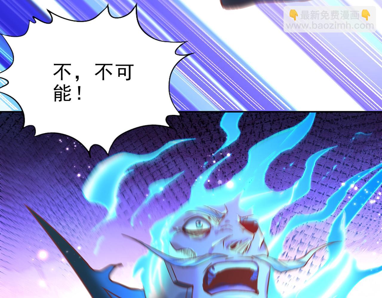 我被困在同一天十萬年 - 第515話 居然玩陰的！(1/3) - 7