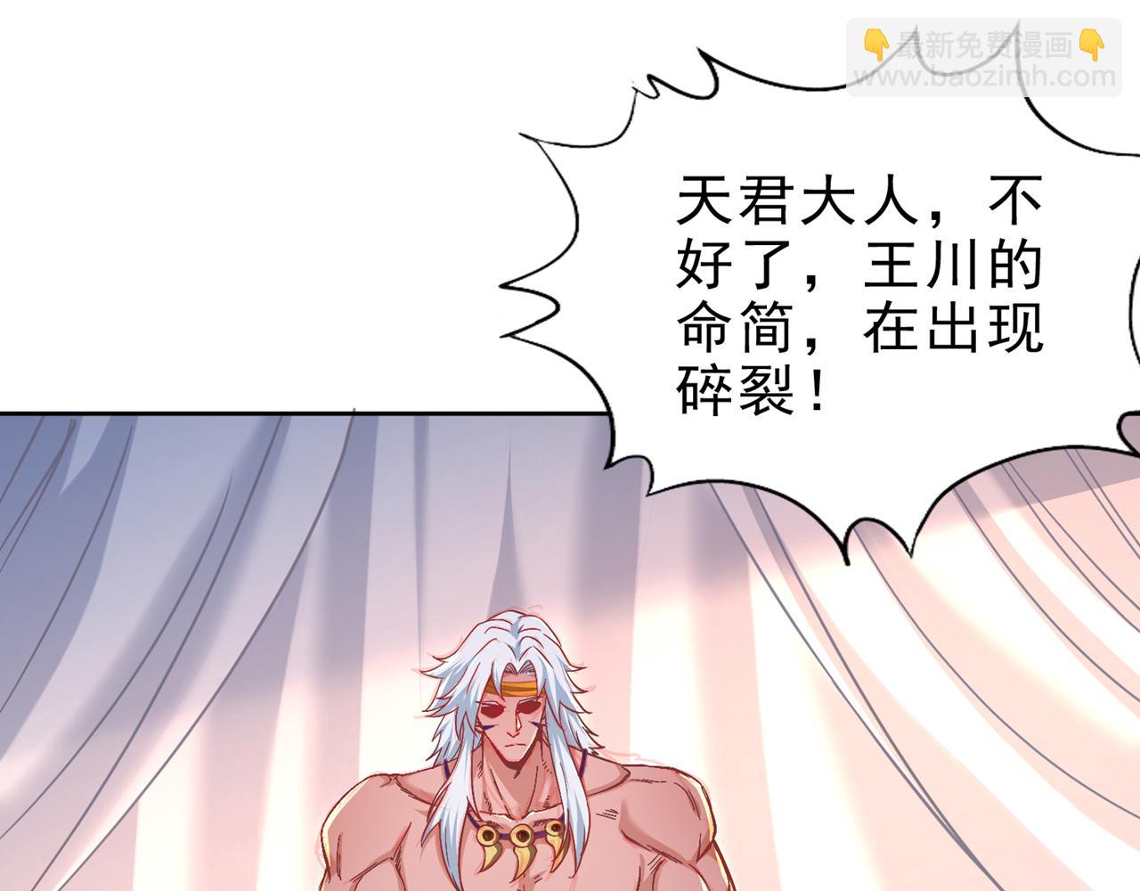 我被困在同一天十萬年 - 第515話 居然玩陰的！(1/3) - 2