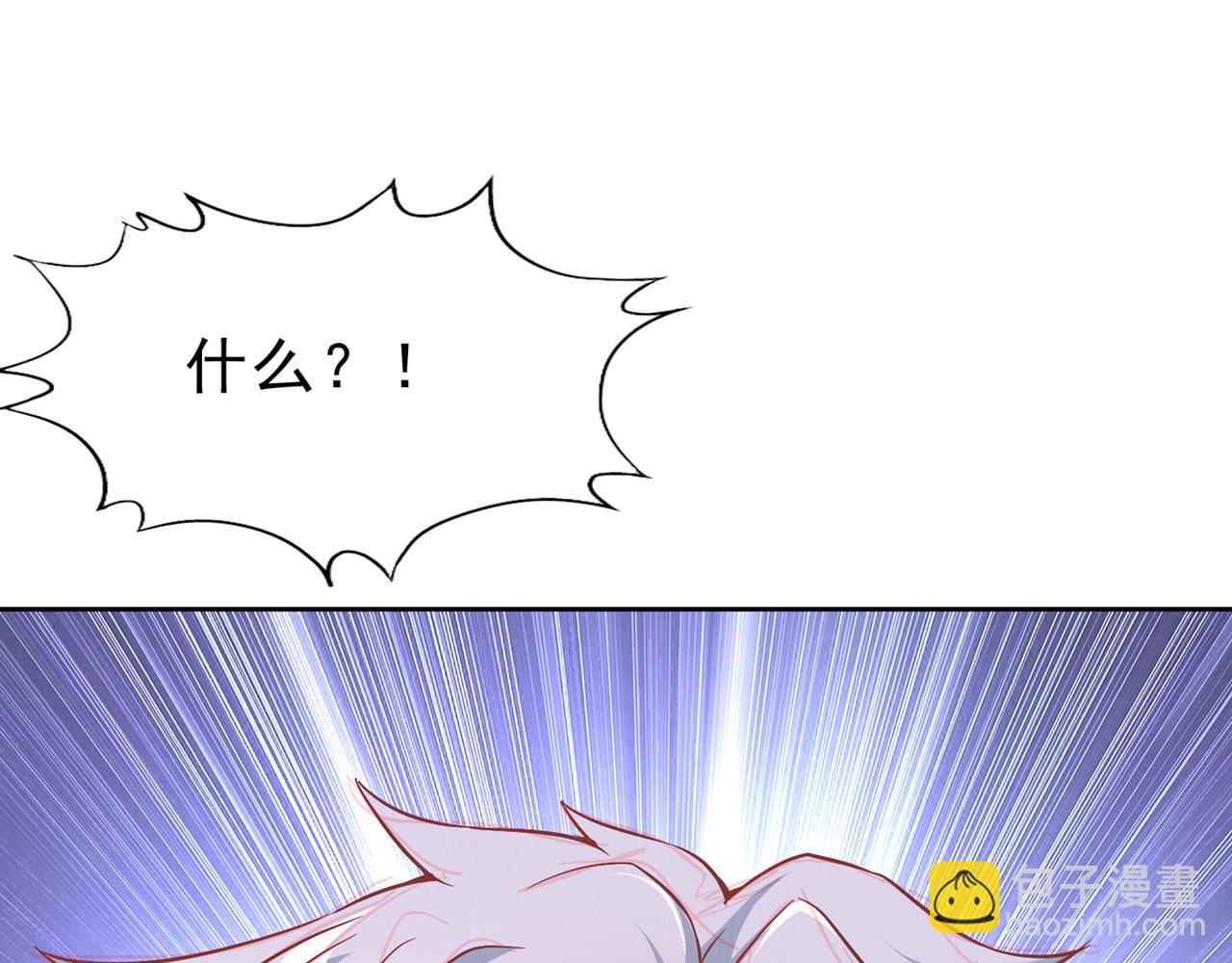 我被困在同一天十萬年 - 第515話 居然玩陰的！(1/3) - 6