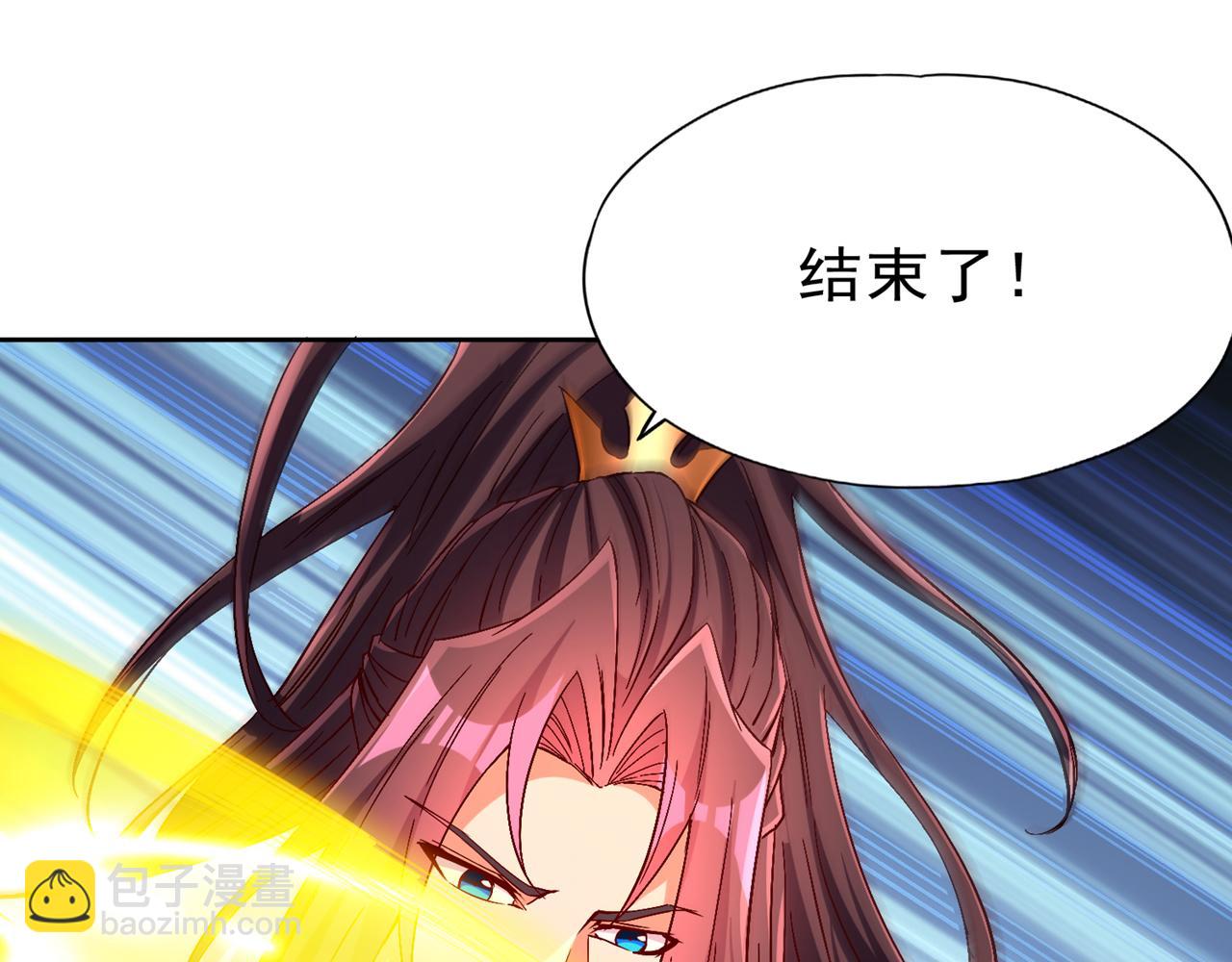 我被困在同一天十萬年 - 第515話 居然玩陰的！(1/3) - 1