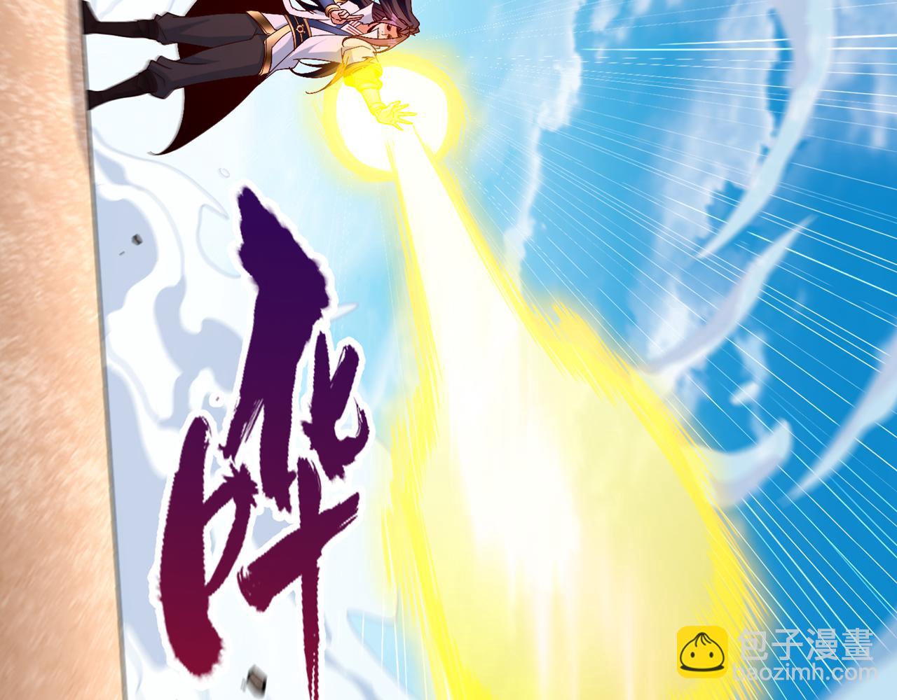 我被困在同一天十萬年 - 第515話 居然玩陰的！(1/3) - 5