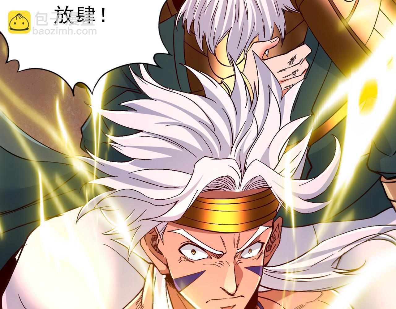 我被困在同一天十萬年 - 第515話 居然玩陰的！(1/3) - 3