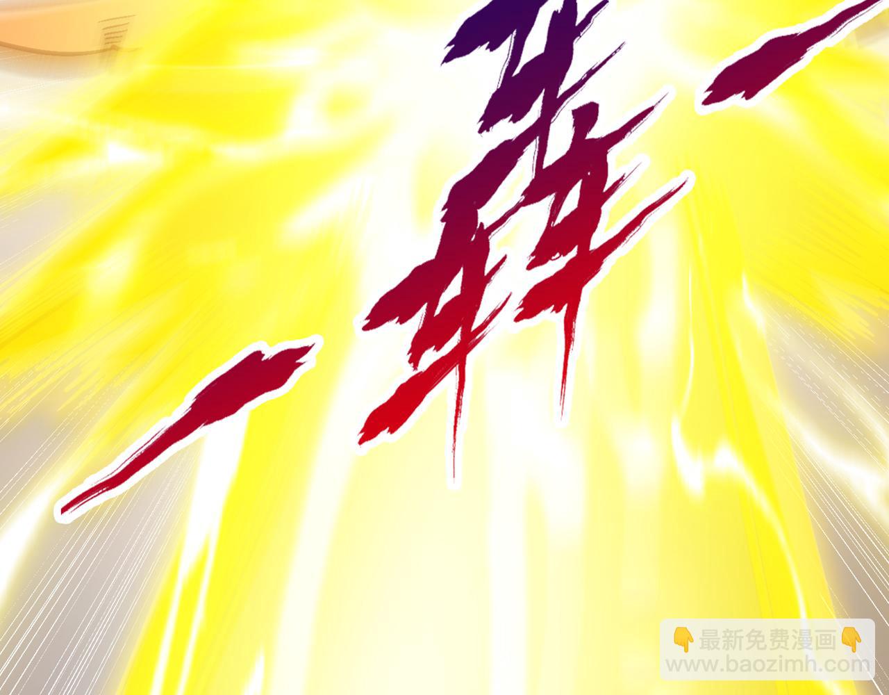 我被困在同一天十萬年 - 第515話 居然玩陰的！(1/3) - 6