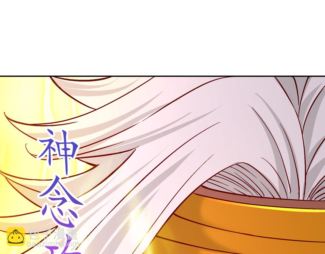 我被困在同一天十萬年 - 第515話 居然玩陰的！(1/3) - 8