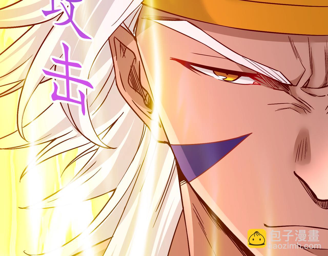 我被困在同一天十萬年 - 第515話 居然玩陰的！(1/3) - 1