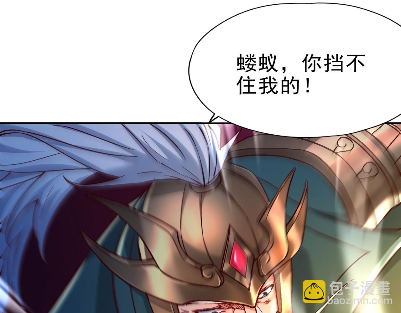 我被困在同一天十萬年 - 第515話 居然玩陰的！(1/3) - 5