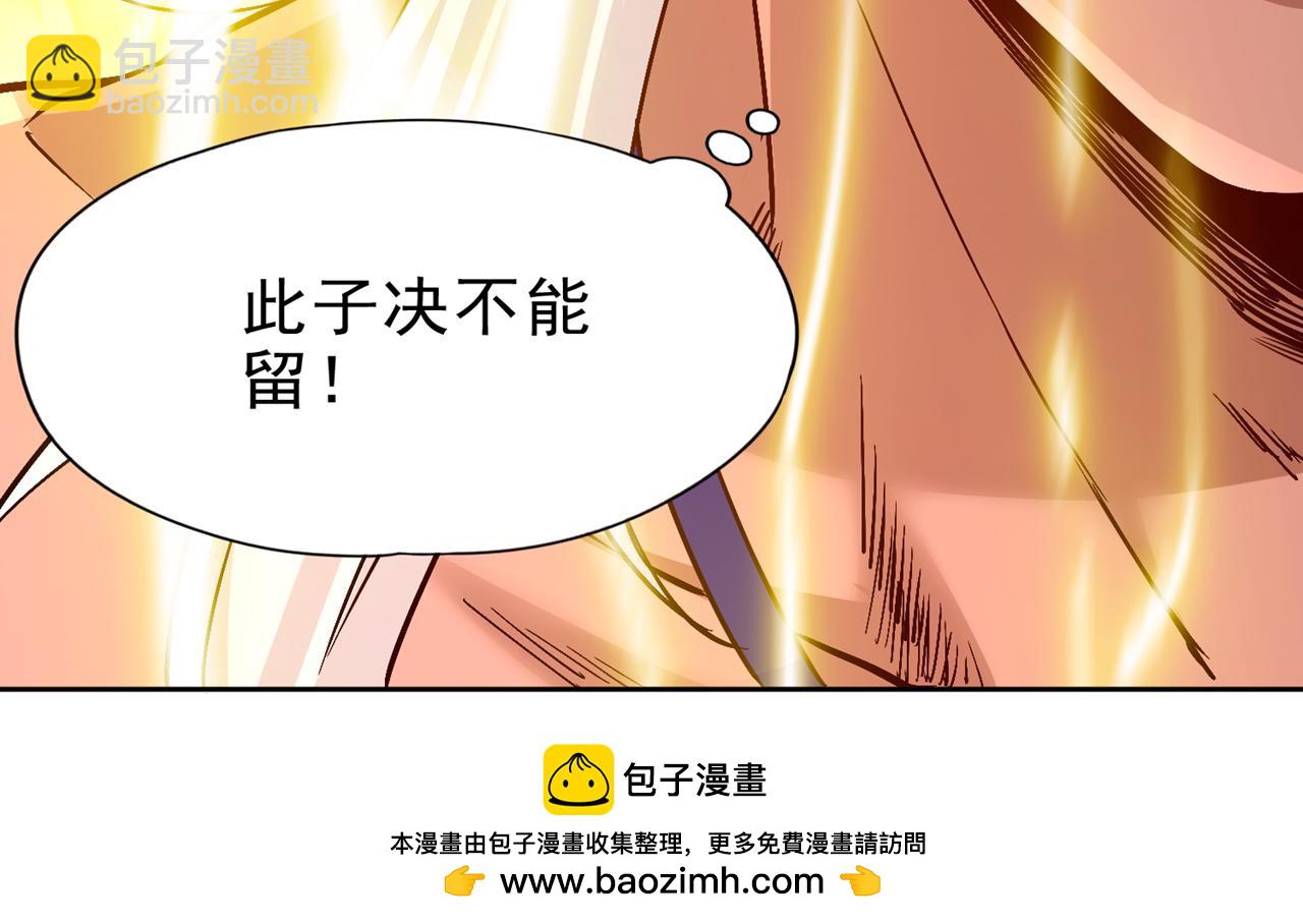 我被困在同一天十萬年 - 第515話 居然玩陰的！(1/3) - 2