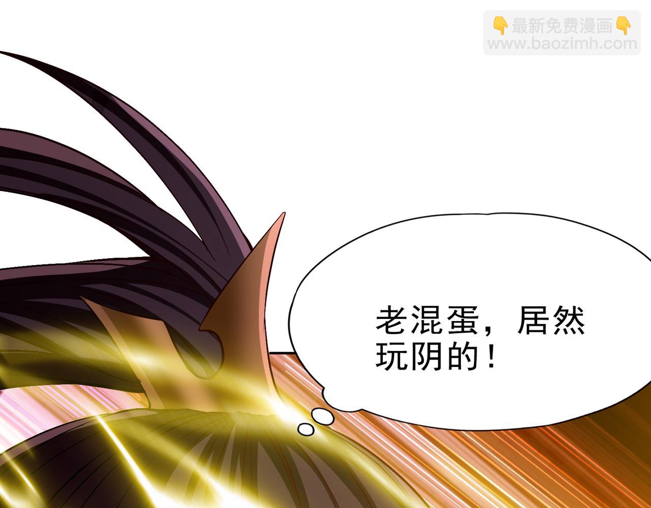 我被困在同一天十萬年 - 第515話 居然玩陰的！(2/3) - 5