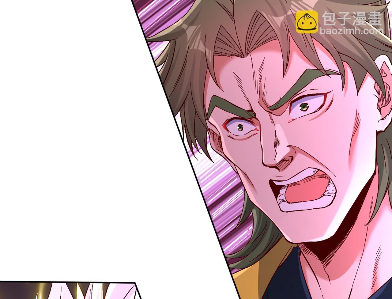 我被困在同一天十萬年 - 第515話 居然玩陰的！(2/3) - 2