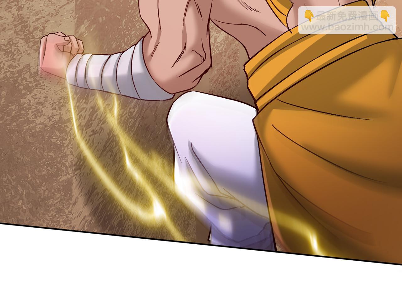 我被困在同一天十萬年 - 第515話 居然玩陰的！(2/3) - 8