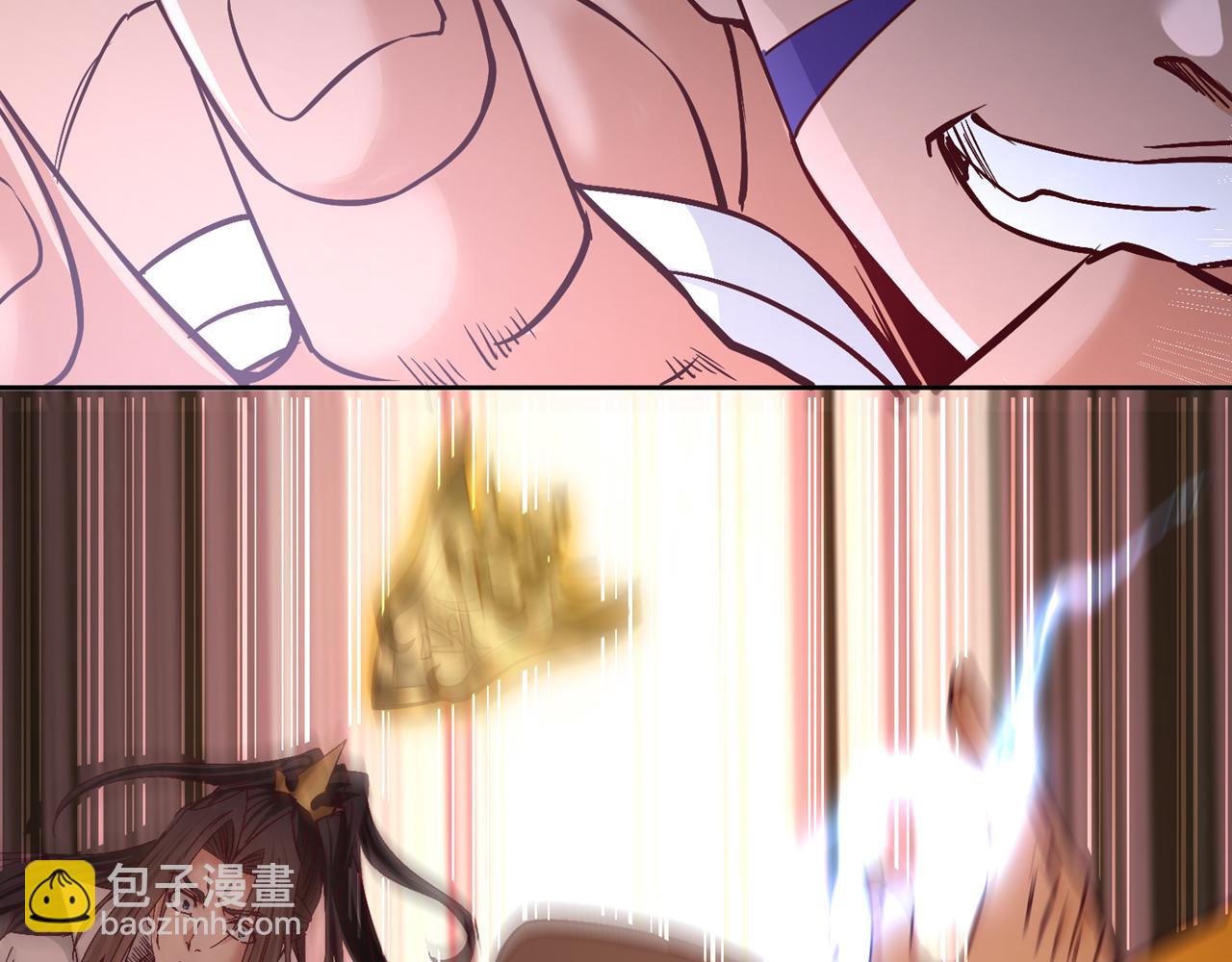 我被困在同一天十萬年 - 第515話 居然玩陰的！(2/3) - 2