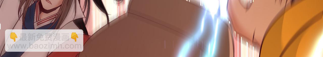 我被困在同一天十萬年 - 第515話 居然玩陰的！(2/3) - 3