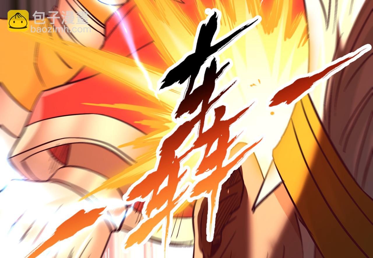 我被困在同一天十萬年 - 第515話 居然玩陰的！(2/3) - 5