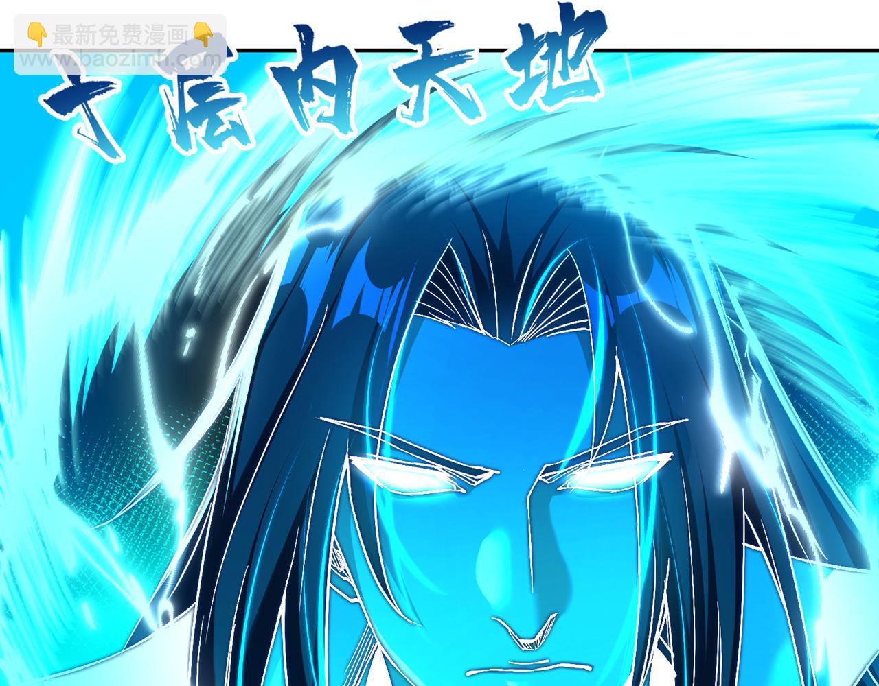 我被困在同一天十萬年 - 第515話 居然玩陰的！(1/3) - 8