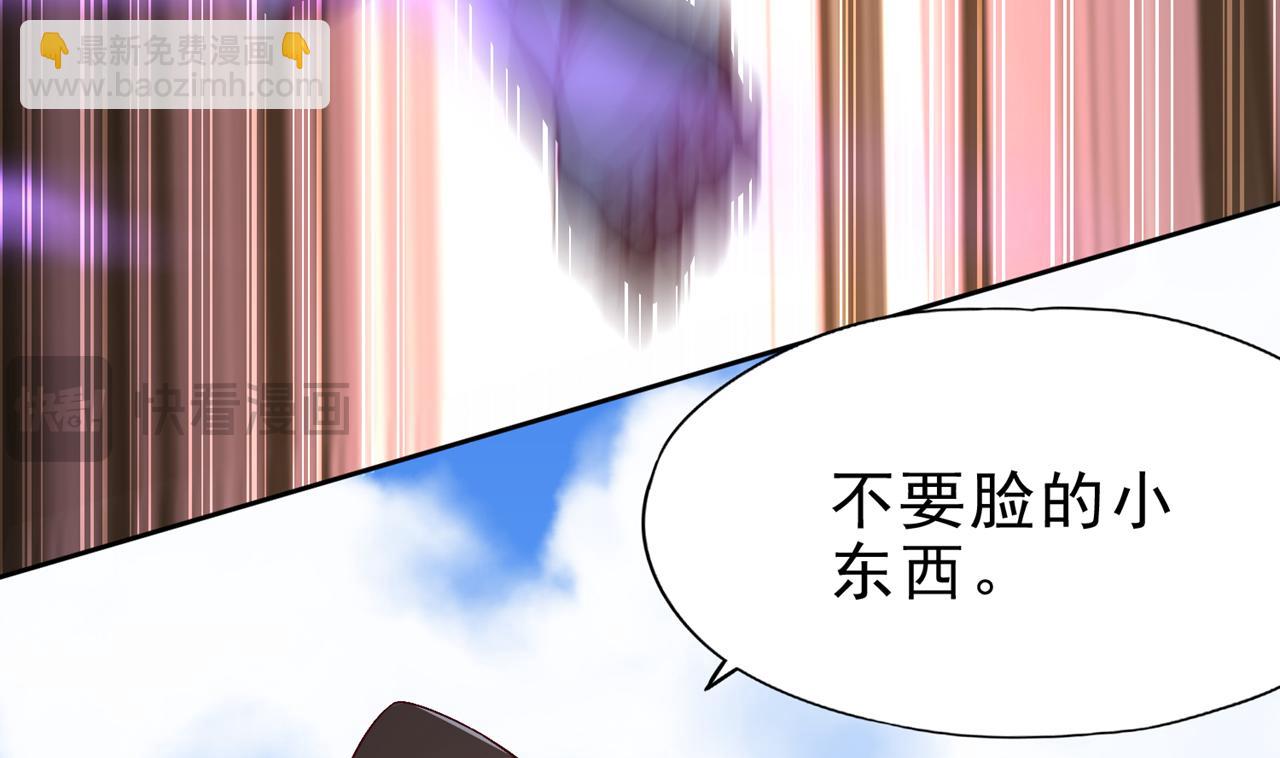 我被困在同一天十萬年 - 第515話 居然玩陰的！(2/3) - 2