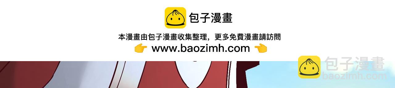 我被困在同一天十萬年 - 第515話 居然玩陰的！(2/3) - 5