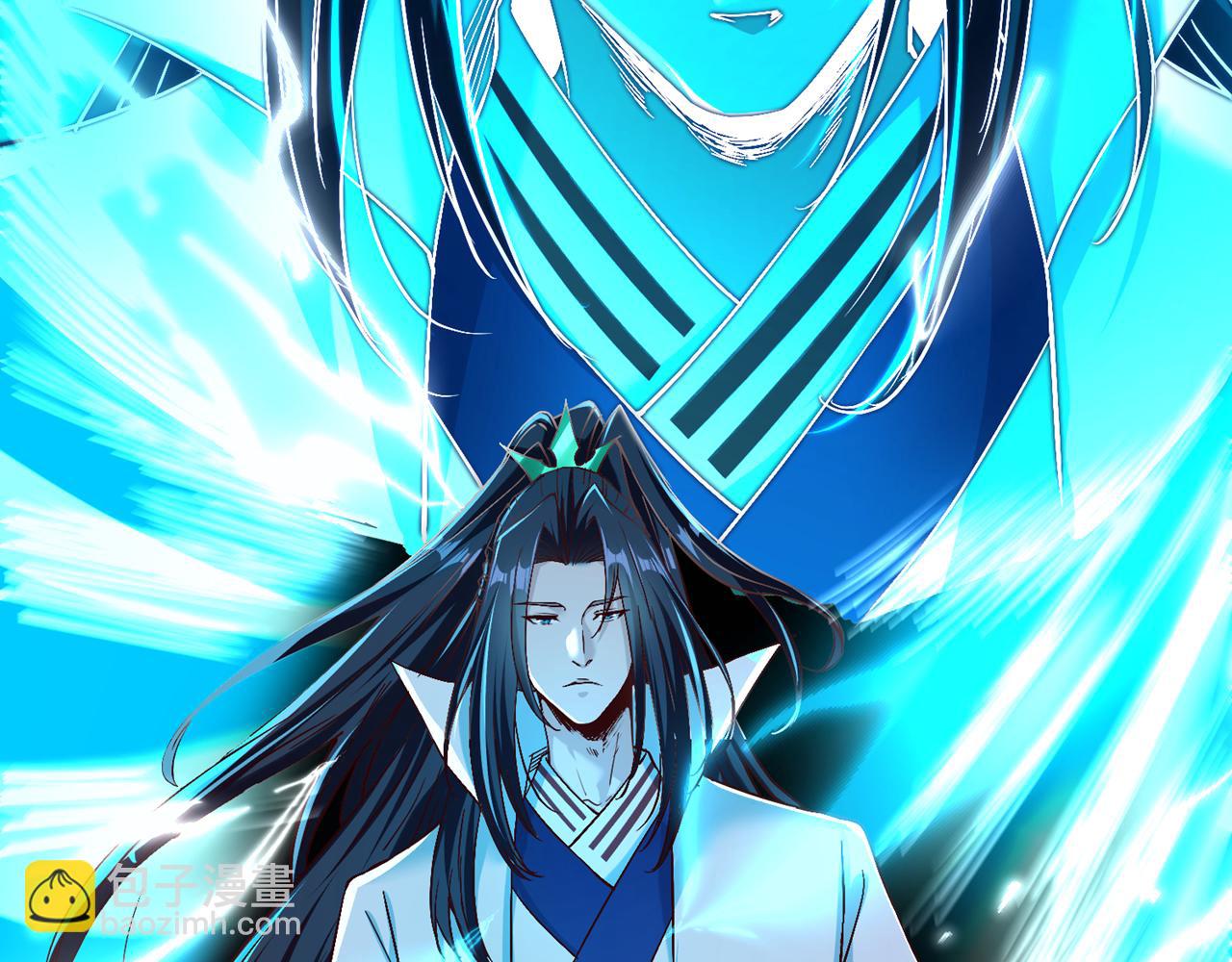 我被困在同一天十萬年 - 第515話 居然玩陰的！(1/3) - 1