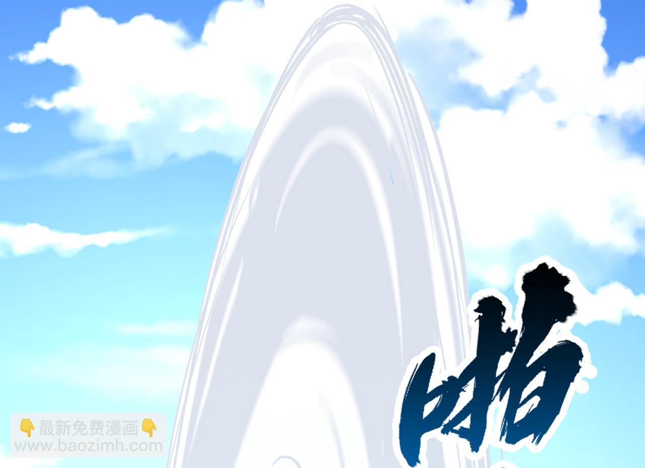 我被困在同一天十萬年 - 第515話 居然玩陰的！(2/3) - 2