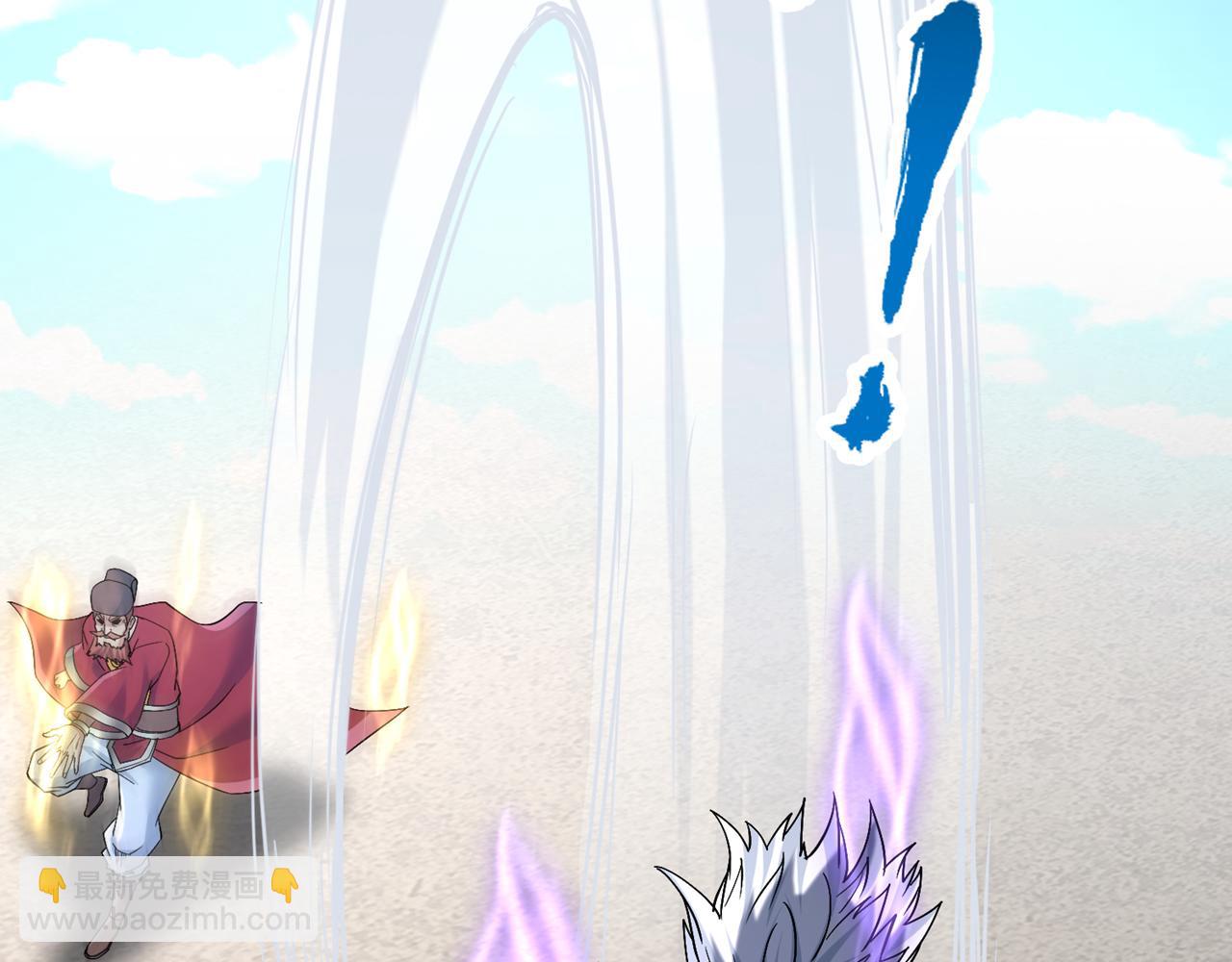 我被困在同一天十萬年 - 第515話 居然玩陰的！(2/3) - 3