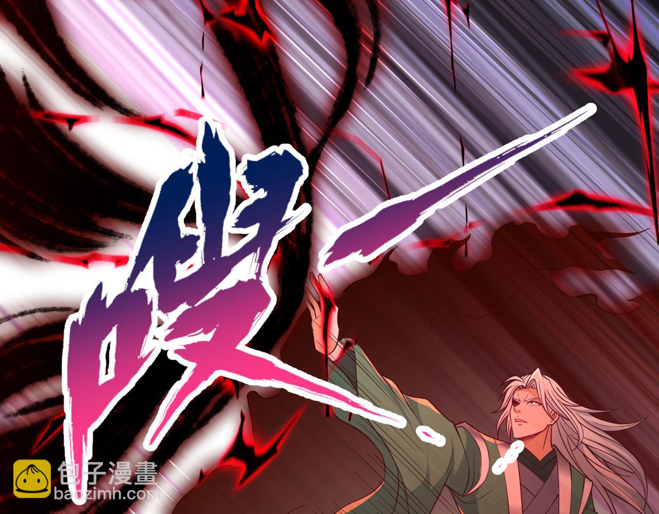 我被困在同一天十萬年 - 第529話 下一個，斬你！(3/3) - 1