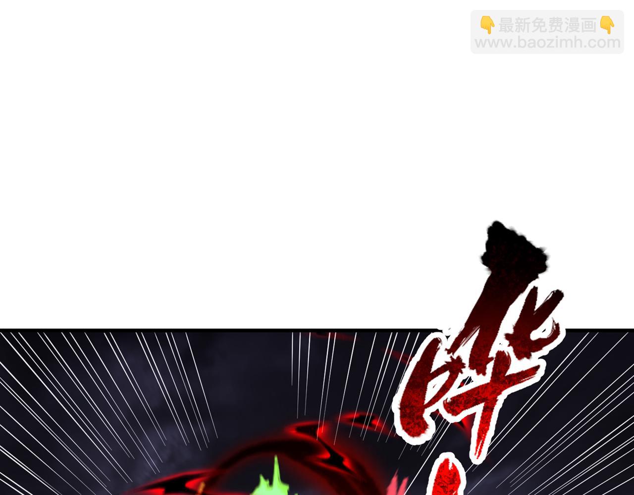 我被困在同一天十萬年 - 第529話 下一個，斬你！(3/3) - 3