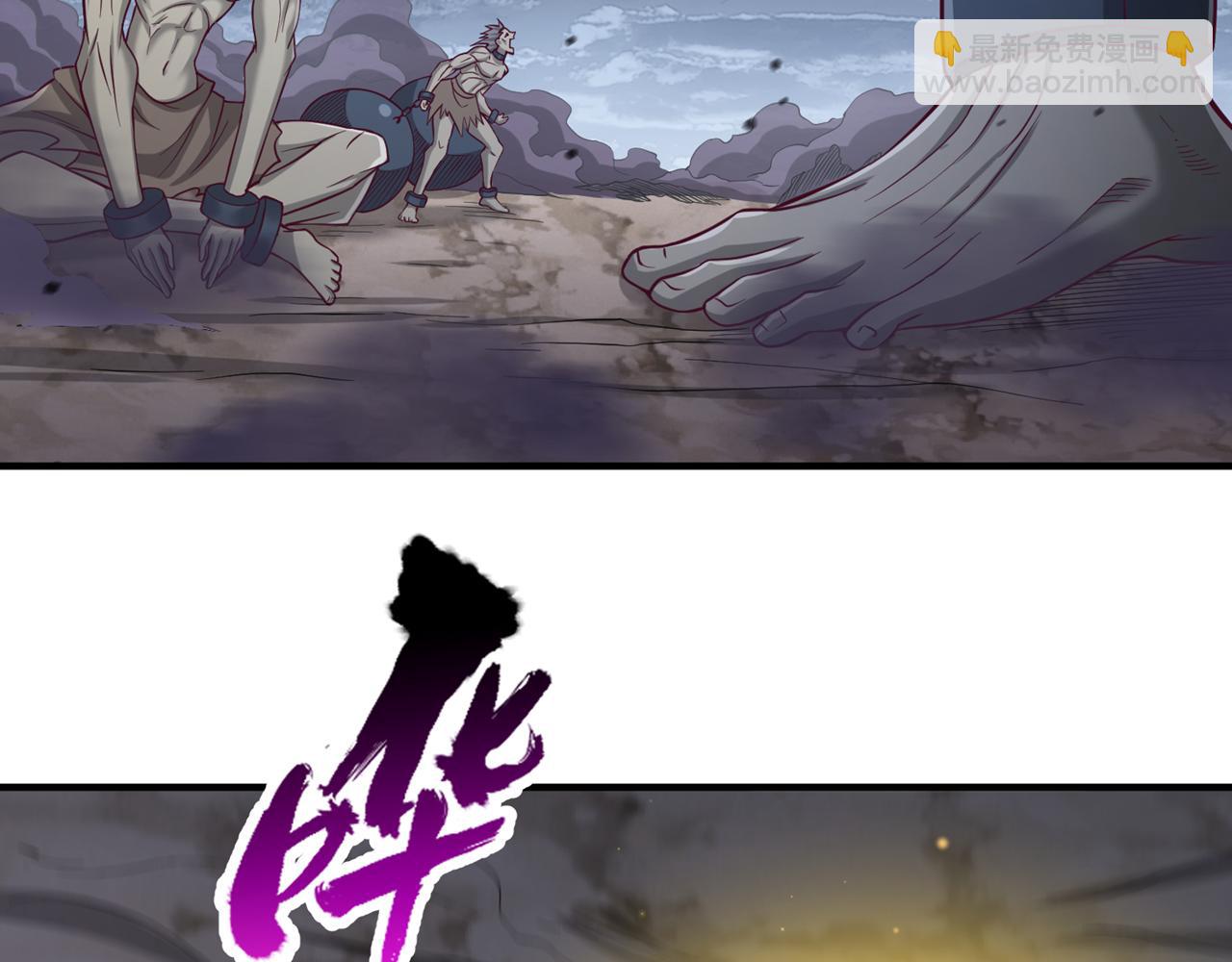 我被困在同一天十萬年 - 第529話 下一個，斬你！(3/3) - 5