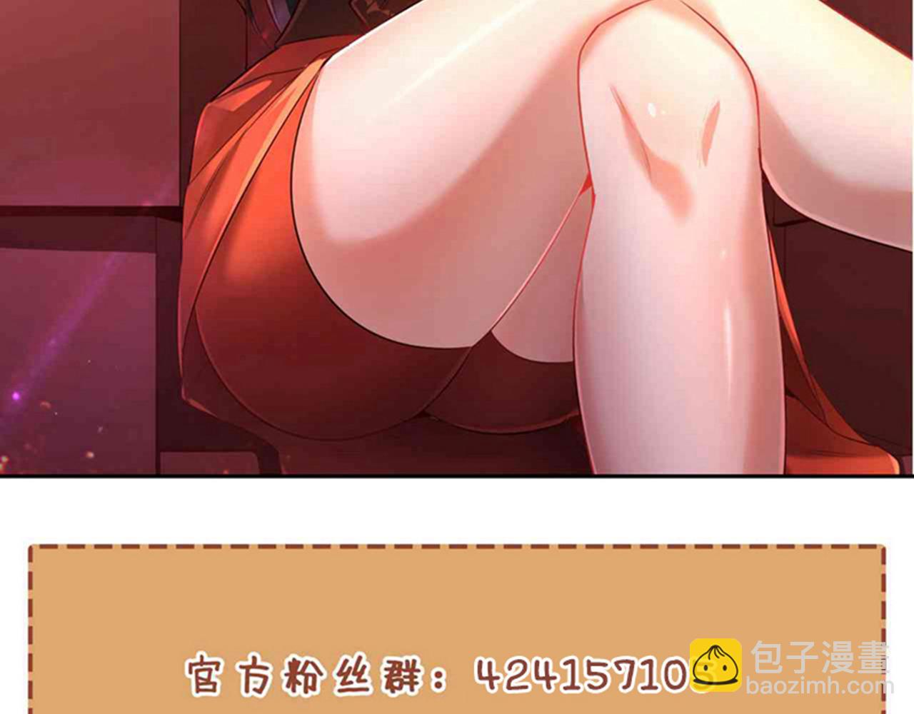 我被困在同一天十萬年 - 第529話 下一個，斬你！(3/3) - 1