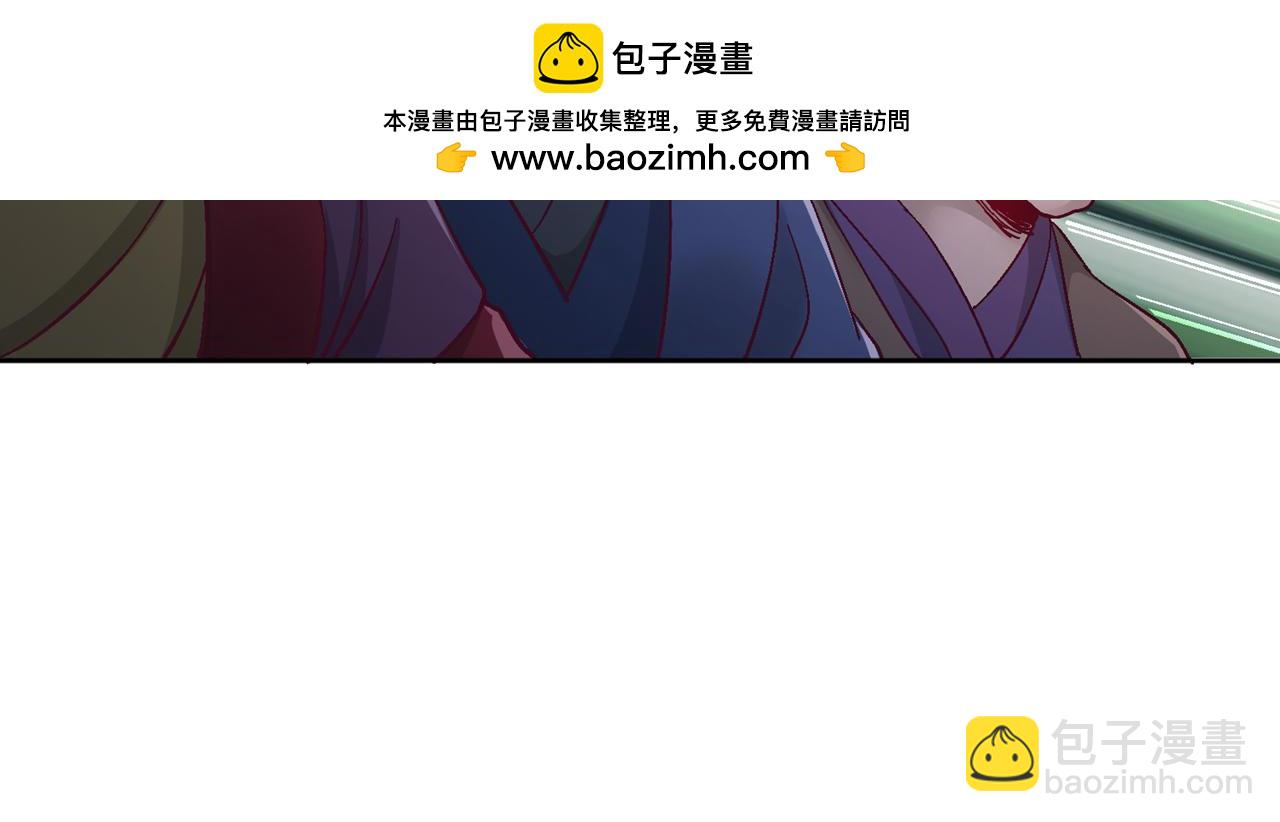 我被困在同一天十萬年 - 第529話 下一個，斬你！(1/3) - 6