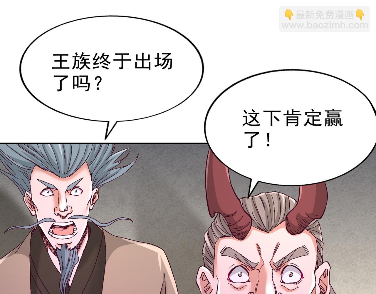 我被困在同一天十萬年 - 第529話 下一個，斬你！(1/3) - 5