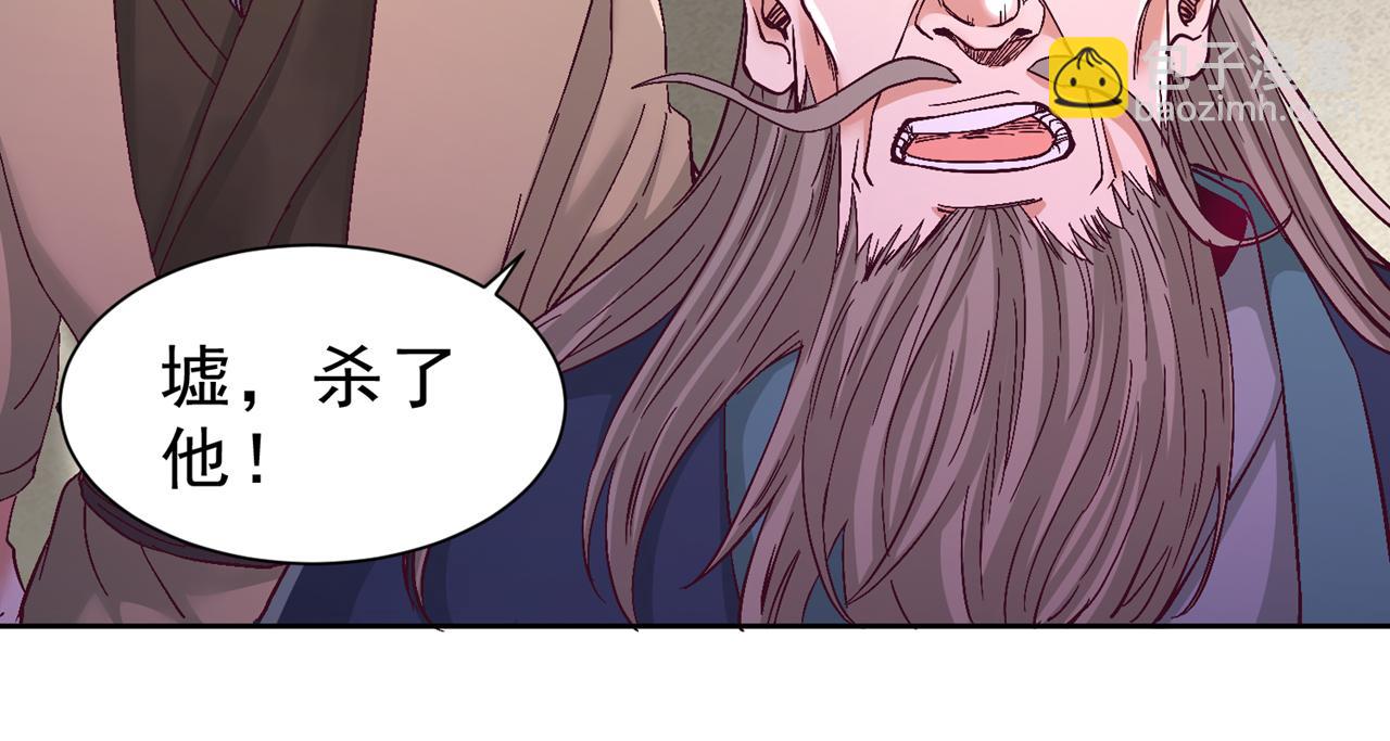 我被困在同一天十萬年 - 第529話 下一個，斬你！(1/3) - 6