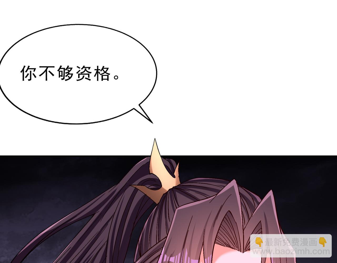 我被困在同一天十萬年 - 第529話 下一個，斬你！(1/3) - 7