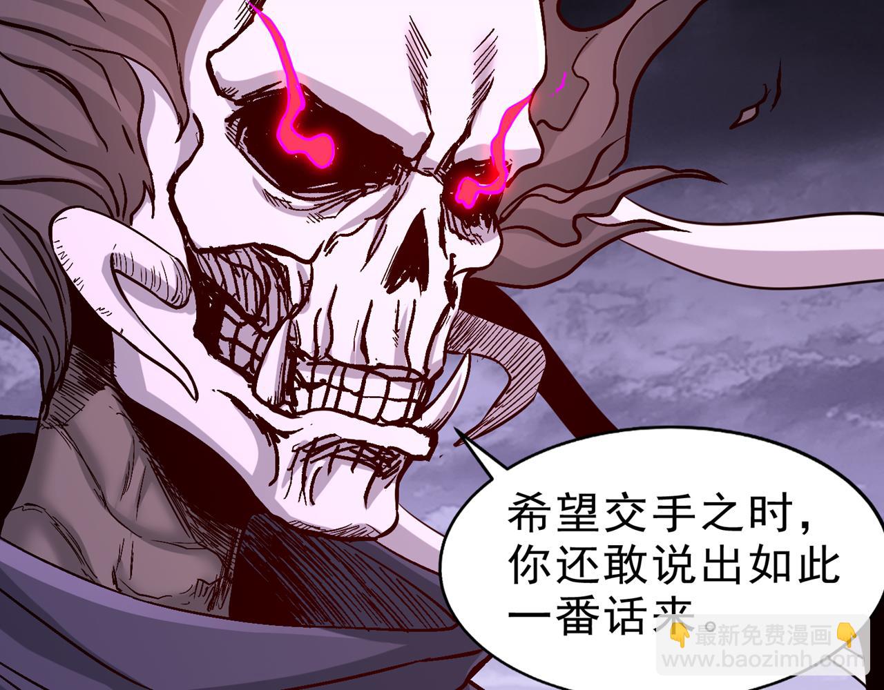 我被困在同一天十萬年 - 第529話 下一個，斬你！(1/3) - 3