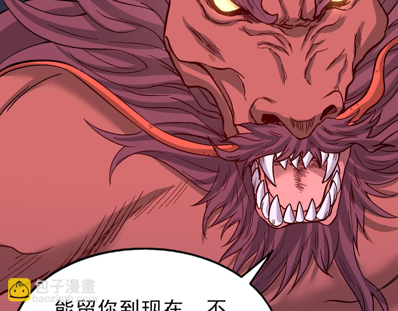 我被困在同一天十萬年 - 第529話 下一個，斬你！(1/3) - 6