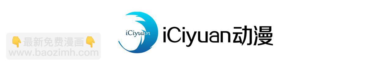 我被困在同一天十萬年 - 第529話 下一個，斬你！(1/3) - 4