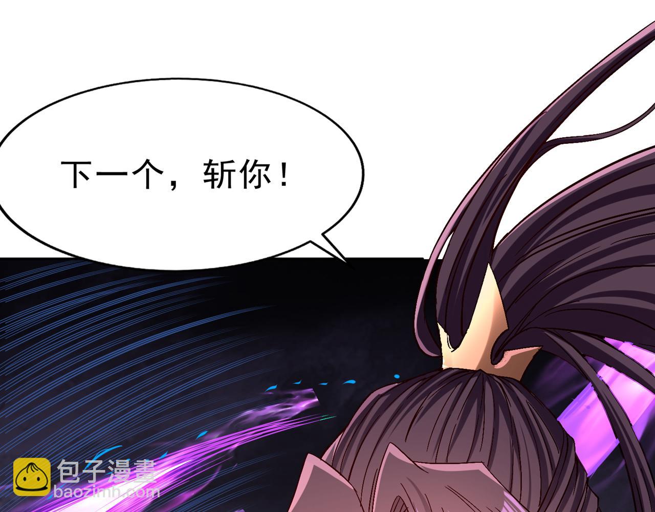 我被困在同一天十萬年 - 第529話 下一個，斬你！(1/3) - 8