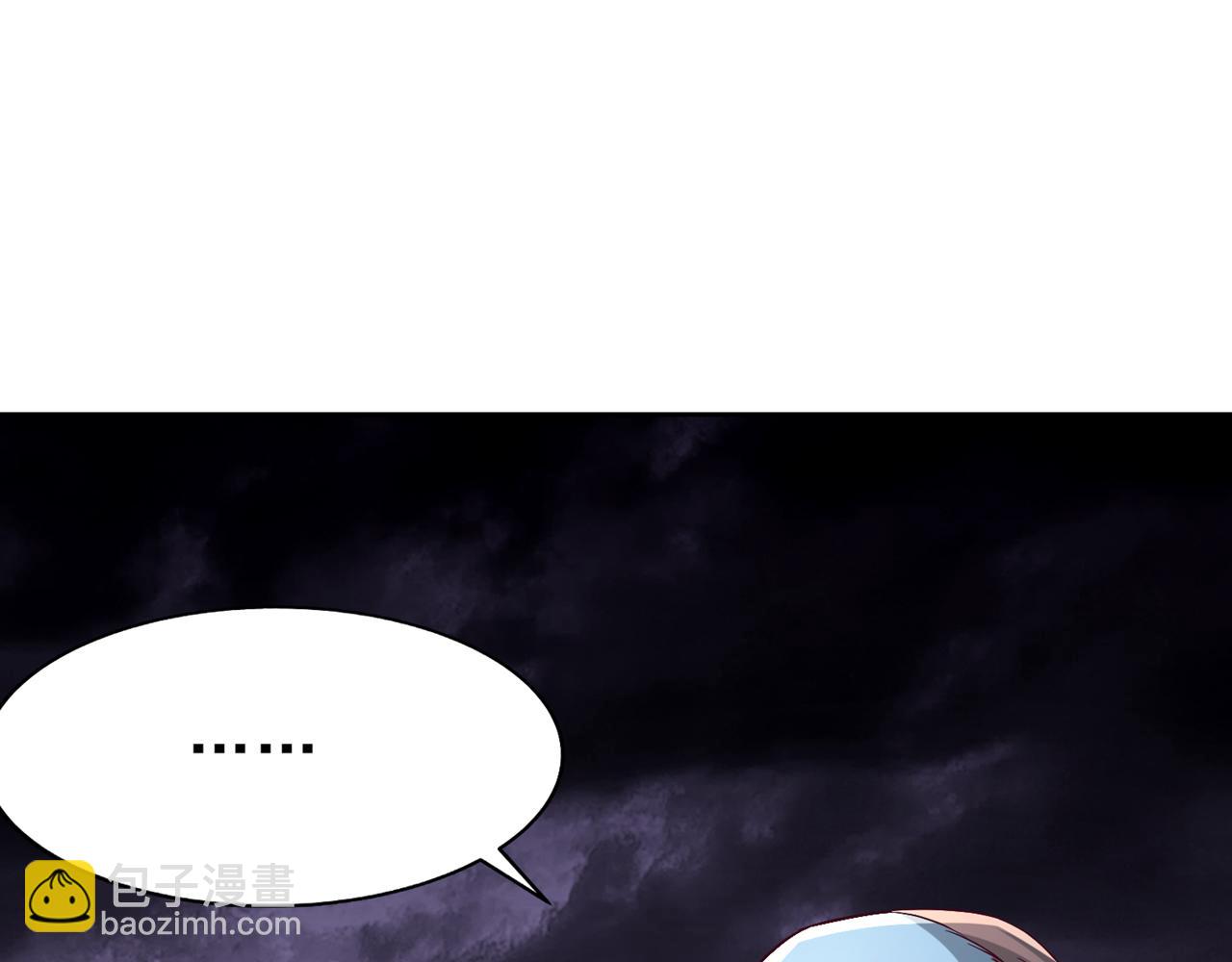 我被困在同一天十萬年 - 第529話 下一個，斬你！(1/3) - 5