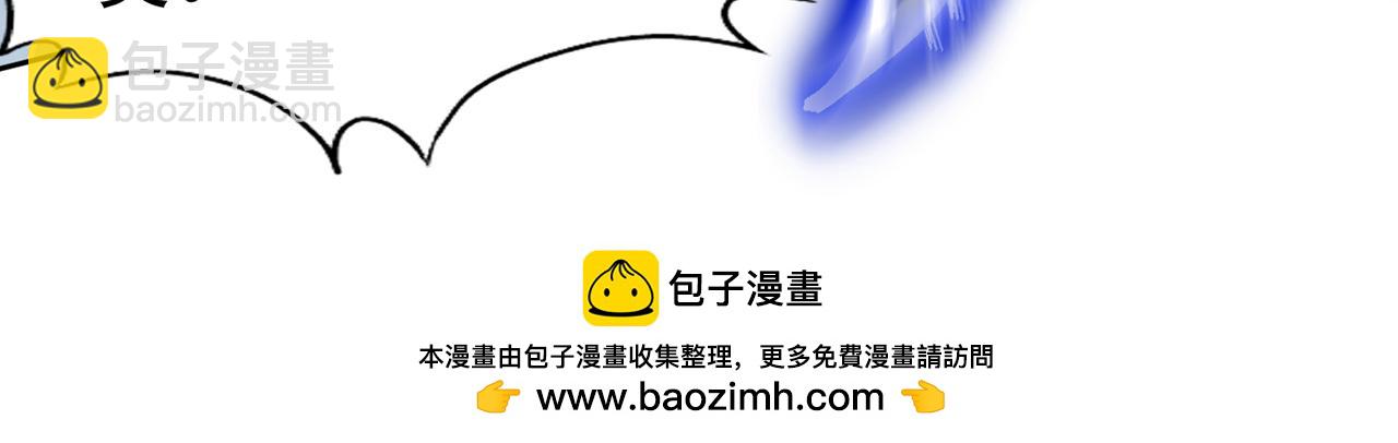 我被困在同一天十萬年 - 第529話 下一個，斬你！(1/3) - 2