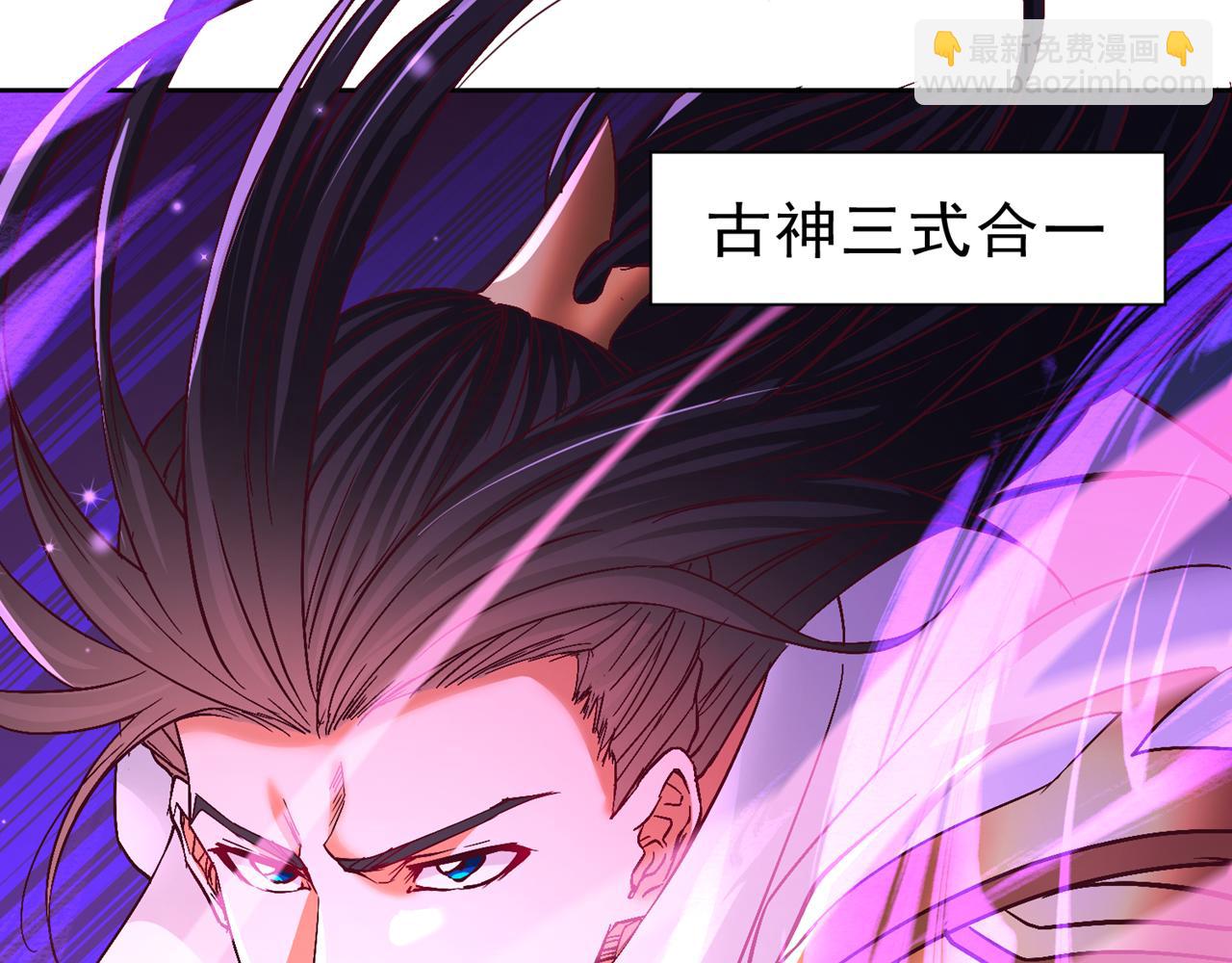 我被困在同一天十萬年 - 第529話 下一個，斬你！(2/3) - 1