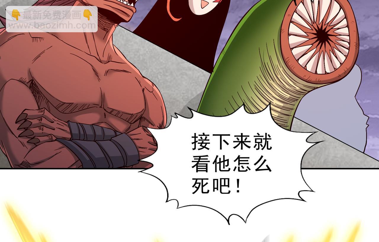 我被困在同一天十萬年 - 第529話 下一個，斬你！(2/3) - 5